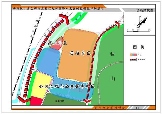 恭城瑶族自治县体育局未来发展规划概览