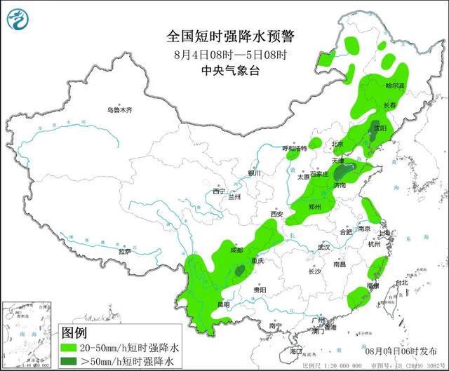 枸乃甸乡天气预报更新通知