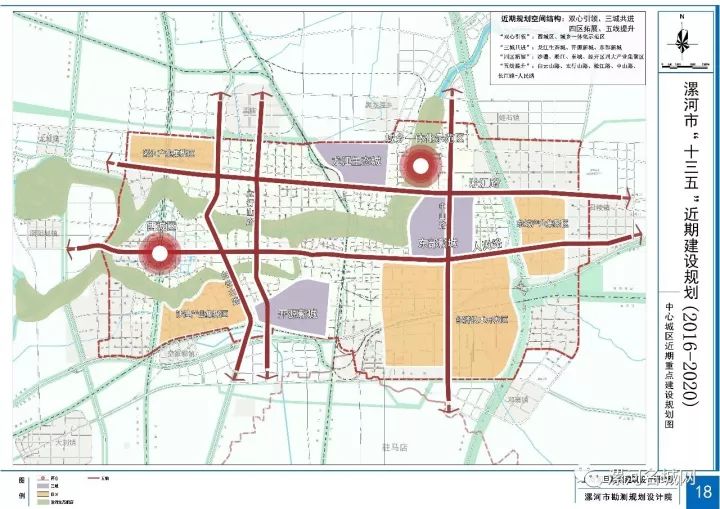 漯河市农业局发展规划引领农业现代化，乡村振兴再添新动力