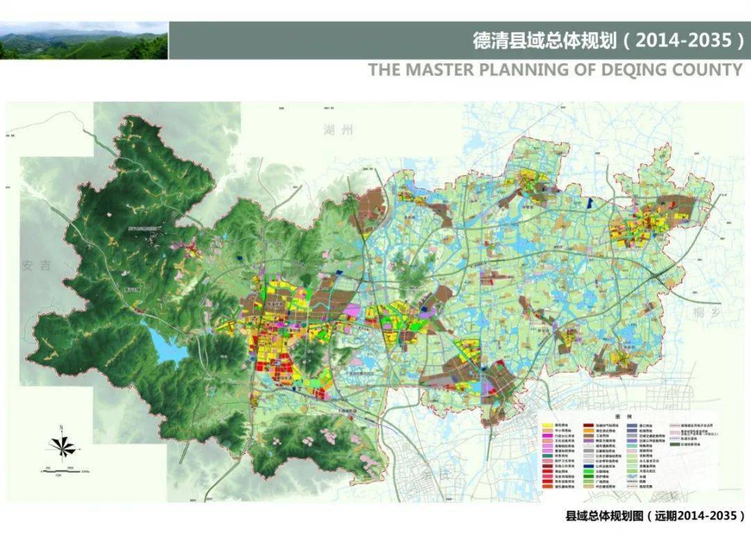 德清县住房和城乡建设局最新发展规划深度解析