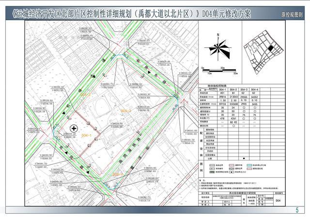 蒲家村民委员会乡村振兴发展规划，新篇章开启