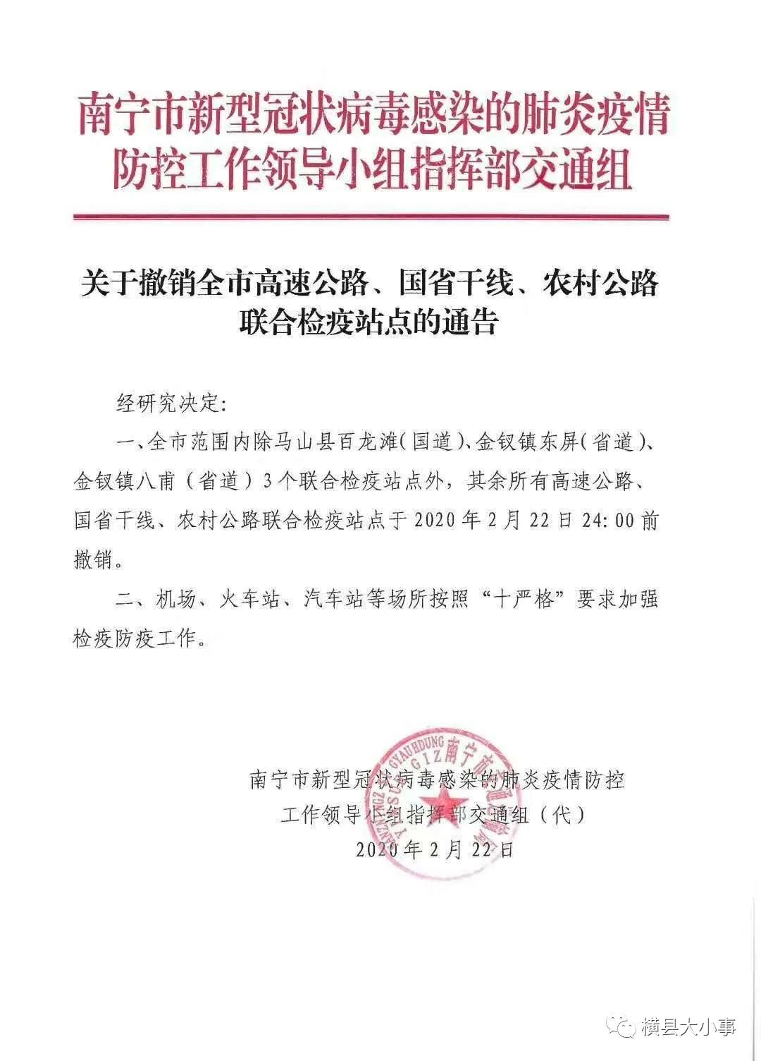 湟源县防疫检疫站最新招聘信息，健康守护之旅启程！