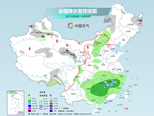 吉兴岗镇天气预报更新通知