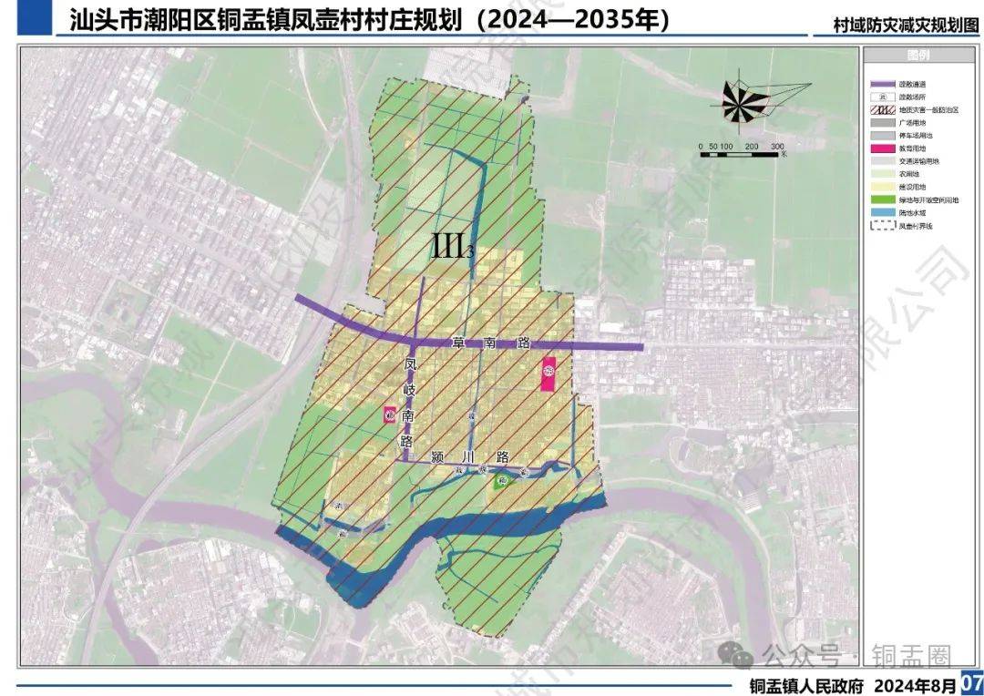 棉洋镇未来繁荣蓝图，最新发展规划揭秘