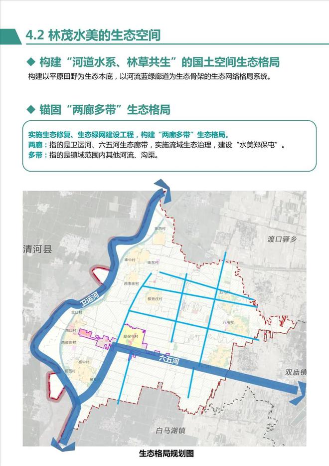 满月乡新发展规划，共绘繁荣和谐新篇章