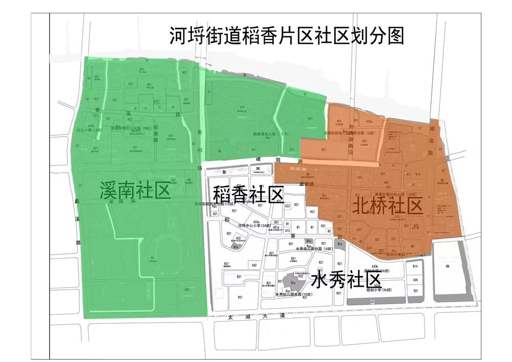 前河沿社区居委会最新发展规划概览